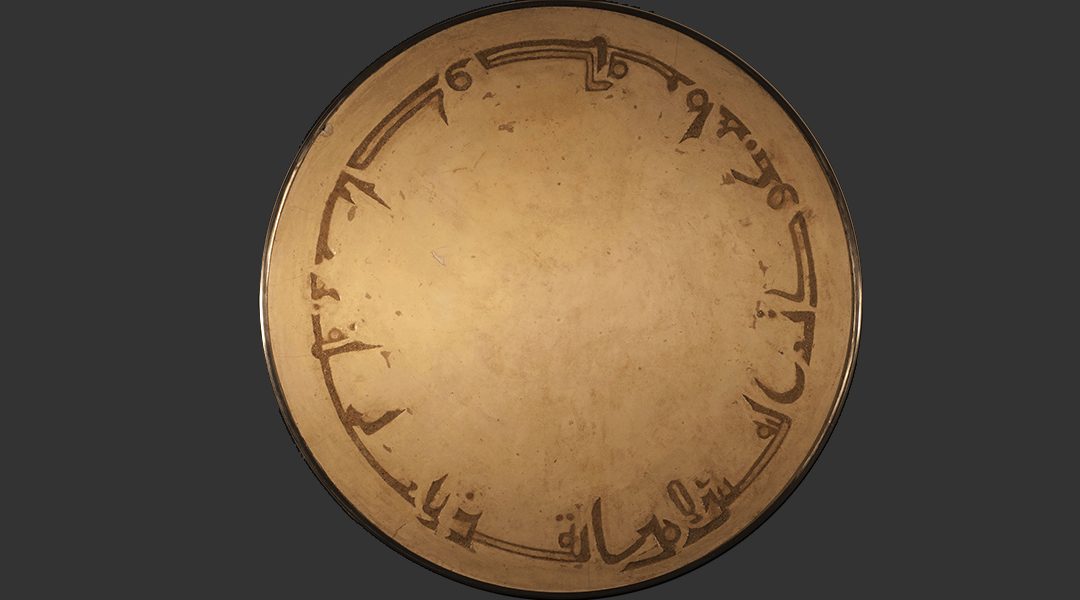 Table Kufique Iranien – 80 cm