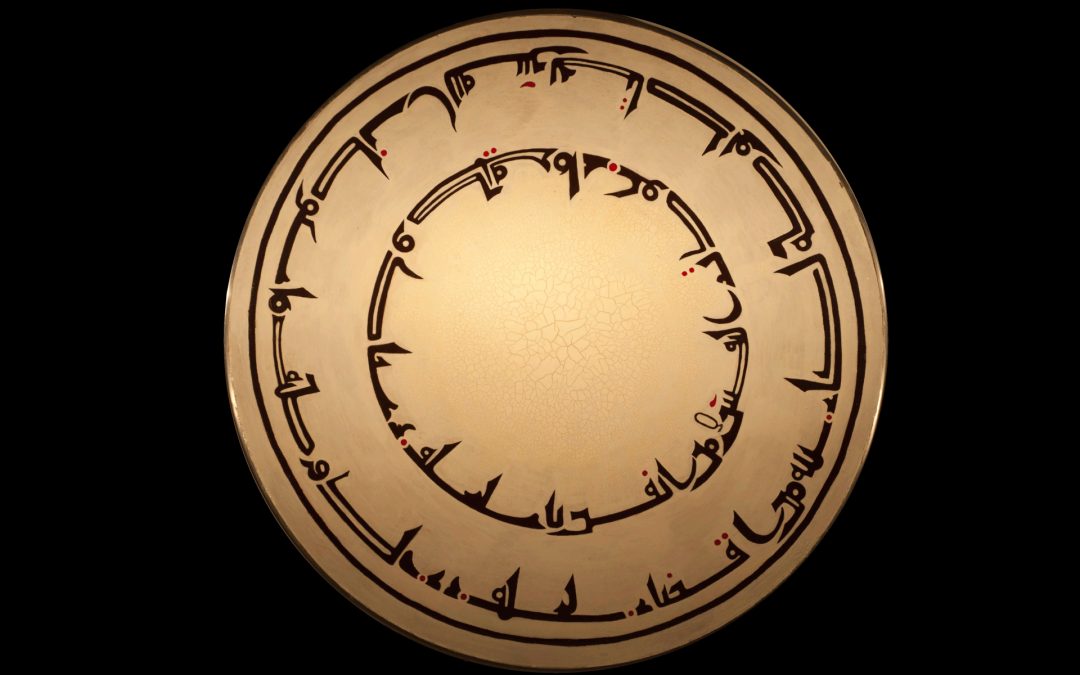 Table Kufique Iranien – 120 cm